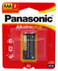 2-pc. AAA Alkaline Batteries